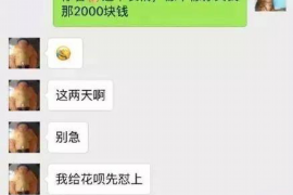 宝应县要债公司